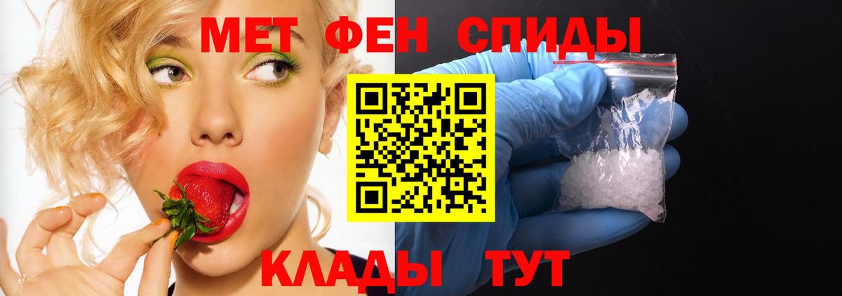 Amphetamine Розовый Гусиноозёрск