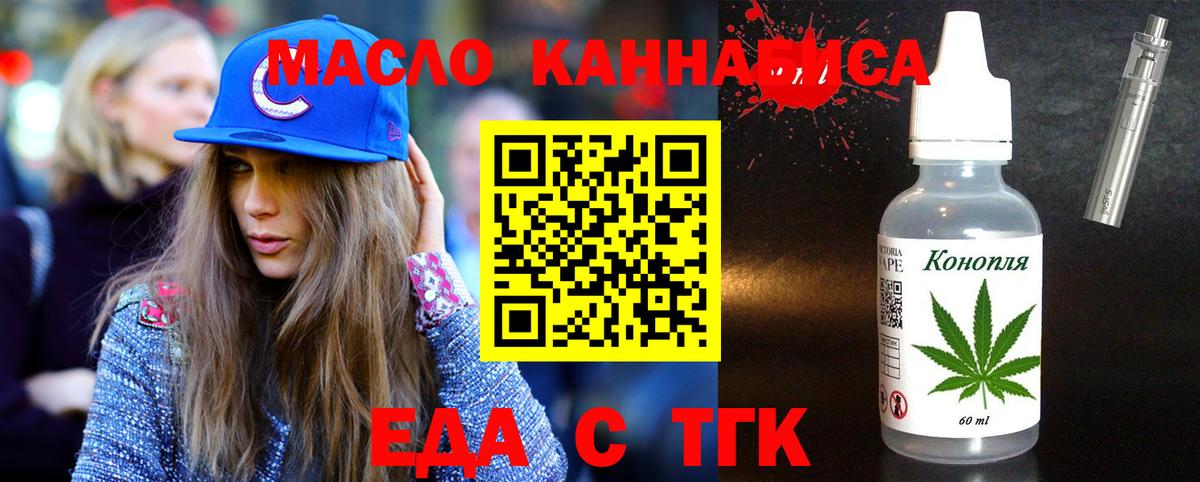 Canna-Cookies конопля  Вход с VPN  Гусиноозёрск 