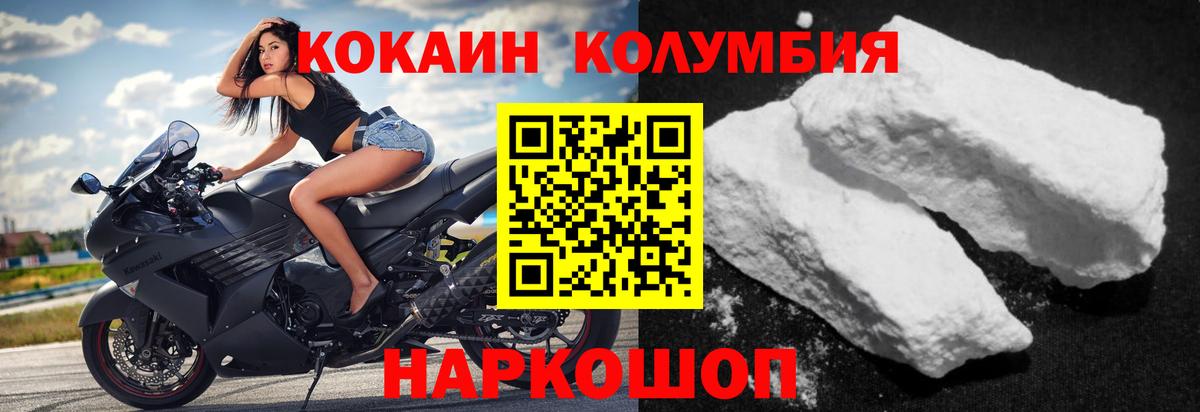Cocaine 97% Гусиноозёрск