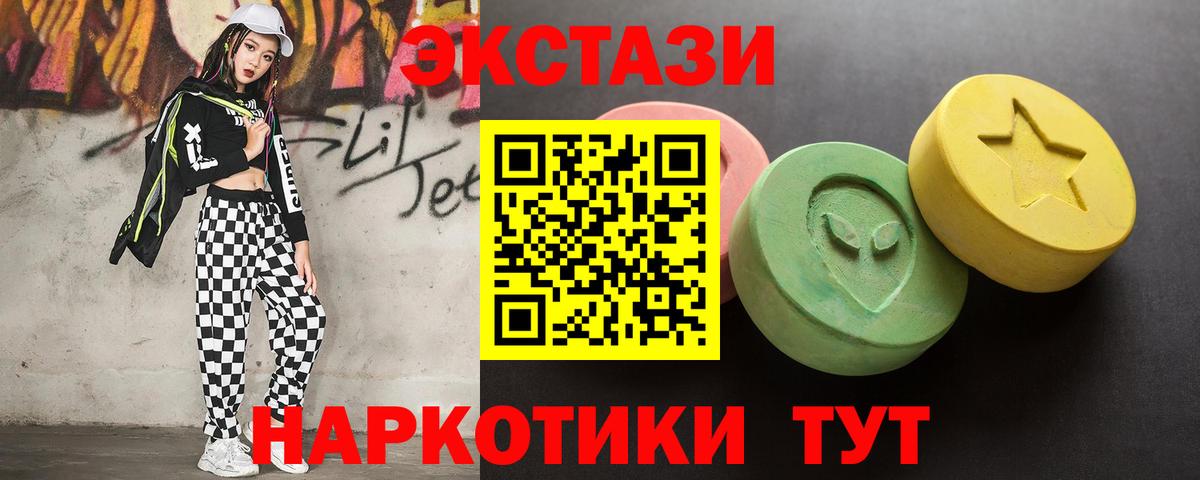 Гусиноозёрск  ЭКСТАЗИ Дубай  Экстази  Вход с VPN 