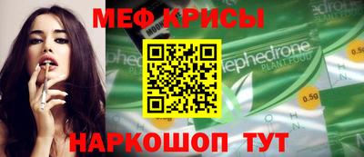 сатива Гуково