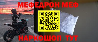 COCAINE Гудермес