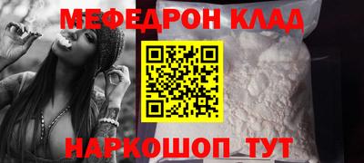 сатива Гуково