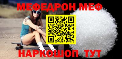 сатива Гуково
