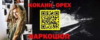 сатива Гуково