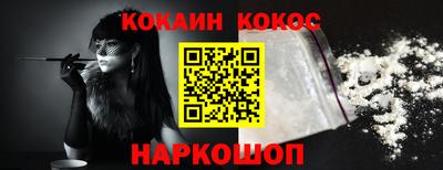 сатива Гуково