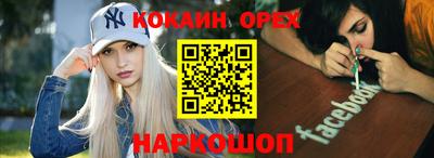 альфа пвп VHQ Гулькевичи