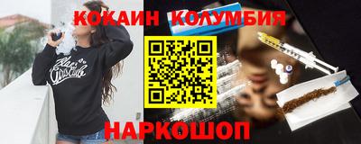 сатива Гуково
