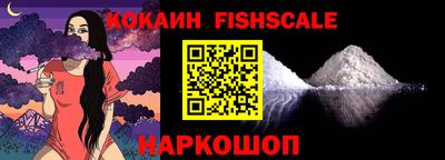 сатива Гуково