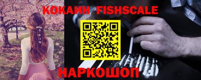 альфа пвп VHQ Гулькевичи