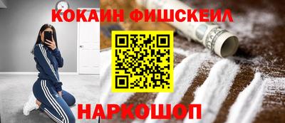 COCAINE Гудермес