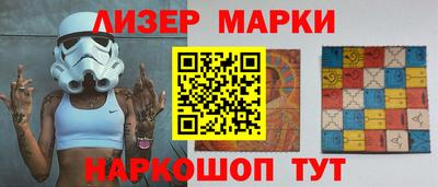 сатива Гуково