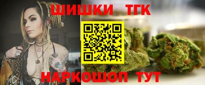 альфа пвп VHQ Гулькевичи