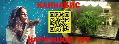 альфа пвп VHQ Гулькевичи