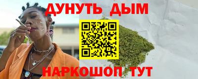 COCAINE Гудермес