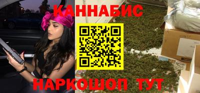 сатива Гуково