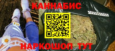 сатива Гуково