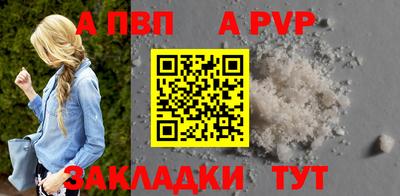 сатива Гуково