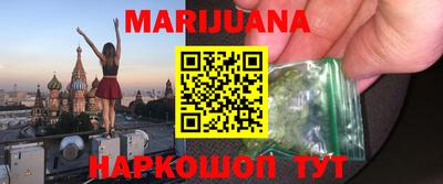 альфа пвп VHQ Гулькевичи