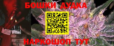 сатива Гуково