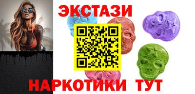 альфа пвп VHQ Гулькевичи