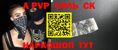 COCAINE Гудермес