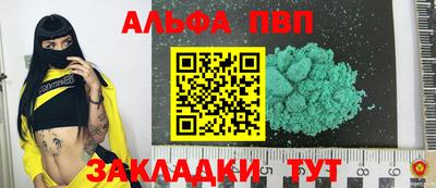 COCAINE Гудермес