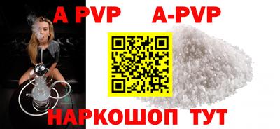 сатива Гуково