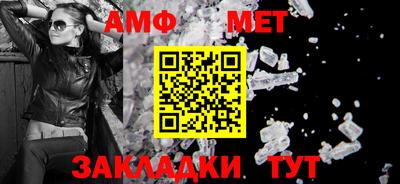 альфа пвп VHQ Гулькевичи