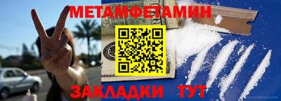 сатива Гуково