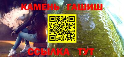 альфа пвп VHQ Гулькевичи