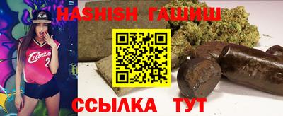 альфа пвп VHQ Гулькевичи