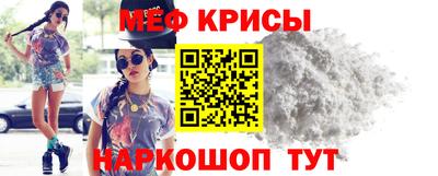 альфа пвп VHQ Гулькевичи
