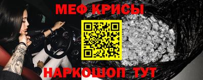 сатива Гуково