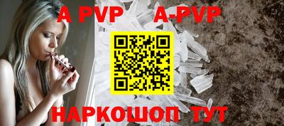 сатива Гуково