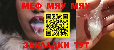 сатива Гуково