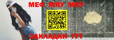 альфа пвп VHQ Гулькевичи