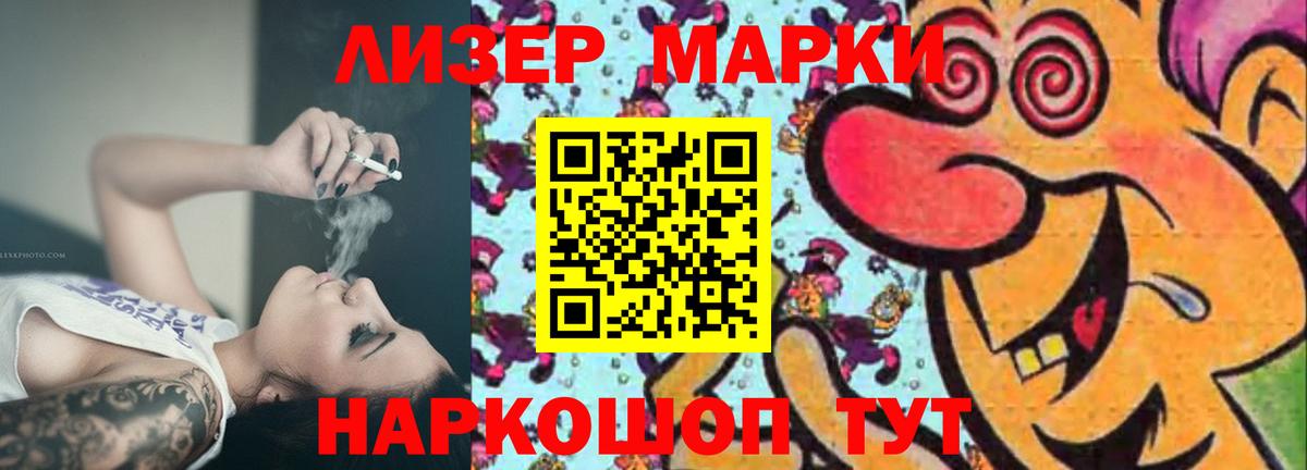 ЛСД экстази ecstasy  ЛСД экстази кислота  Вход с VPN  Гусиноозёрск 