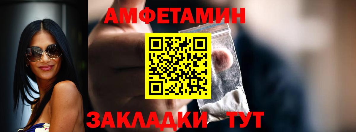 Метамфетамин винт  Вход с VPN  Гусиноозёрск 