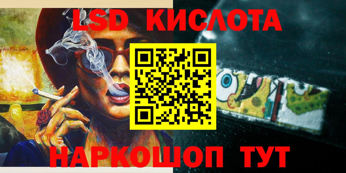 Марки N-bome  Марки N-bome 1,5мг  Вход с VPN  Гусиноозёрск 