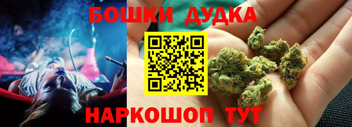 Шишки марихуана гибрид  Конопля марихуана  Вход с VPN  Конопля SATIVA & INDICA  Гусиноозёрск  Шишки марихуана марихуана 